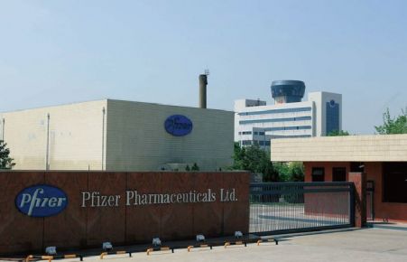 Dalian Pfizer Pharmaceutical Factory Fire Protection System Renovation Project